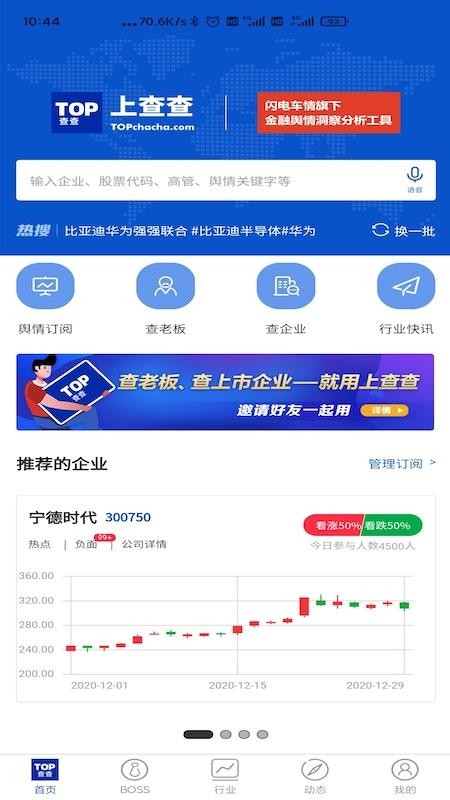 【企业动态】ST三圣新增3件判决结果涉及证券虚假陈述责任纠纷